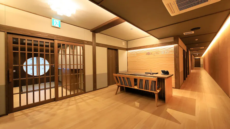 Kusatsu Onsen Aeru Yado Takamatsu