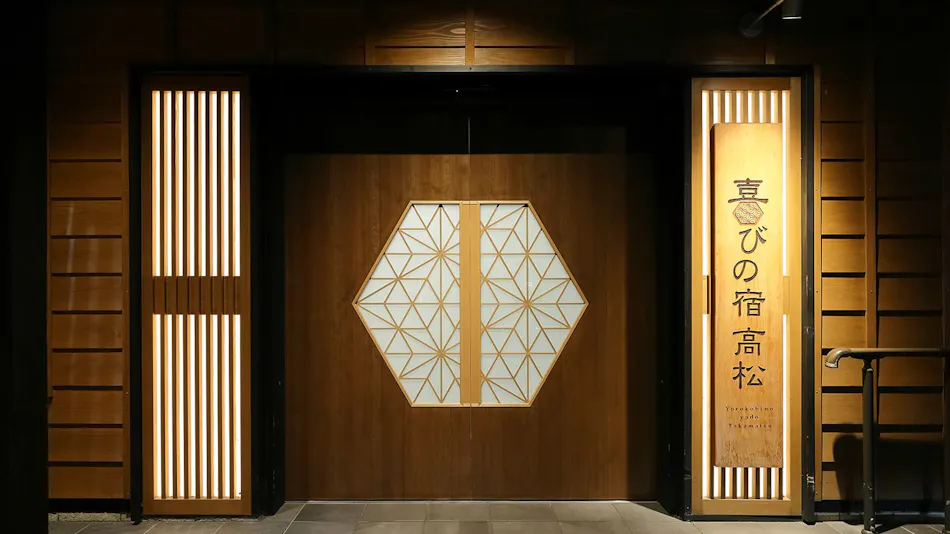 Kusatsu Onsen Aeru Yado Takamatsu