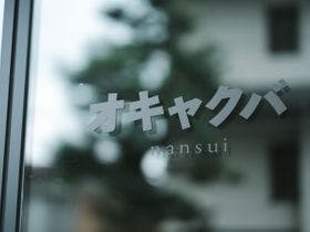 hotel　nansui