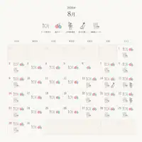 ปฏิทินกิจกรรมภายในที่พัก (สิงหาคม 2026)