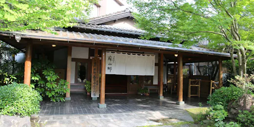 蘇る山と故郷 阿蘇内牧温泉 蘇山郷