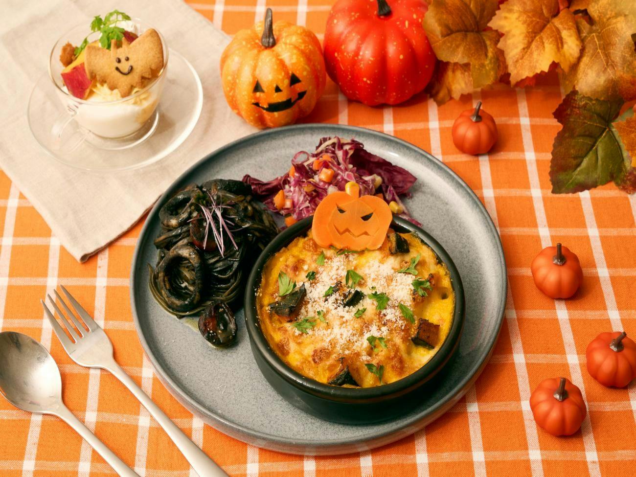 【翌日ランチ】秋の味覚を楽しむハロウィン限定ランチ