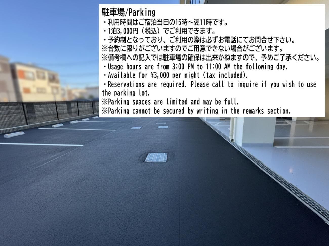 Premium hotel MONday 舞浜ビューⅠ