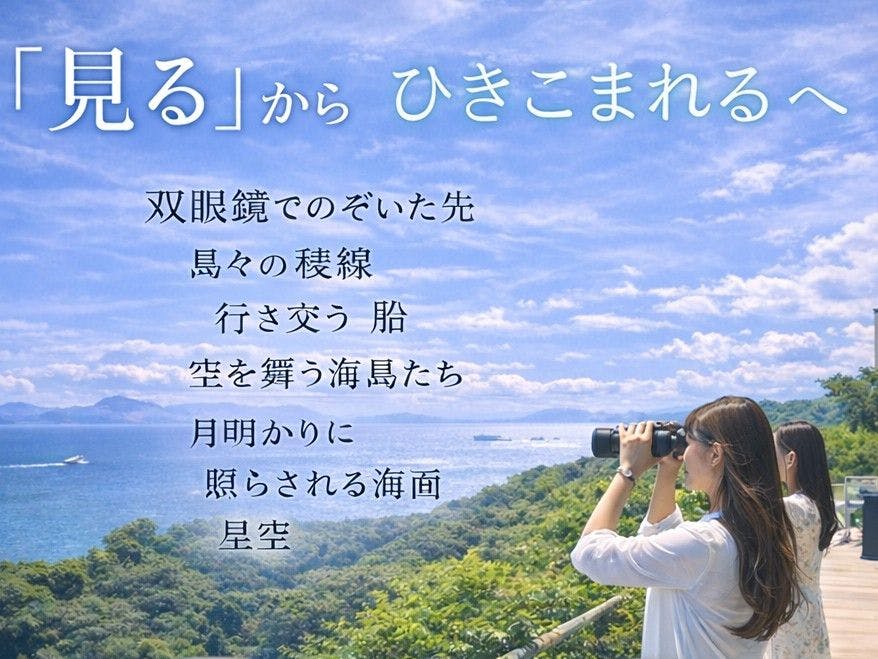 亀の井ホテル 赤穂