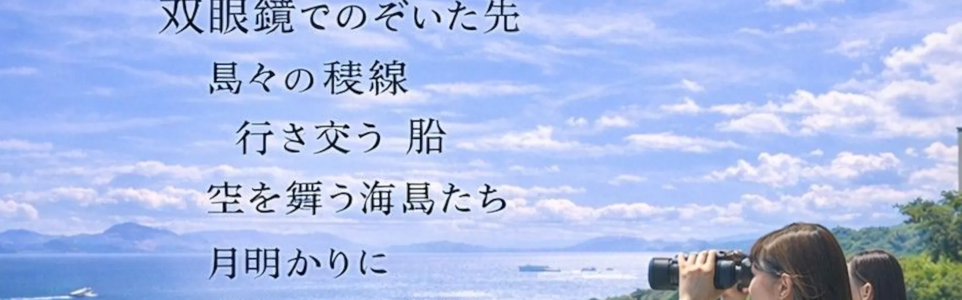 亀の井ホテル 赤穂