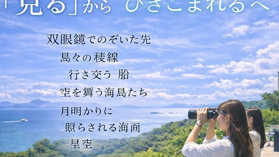 Kamenoi Hotel Ako