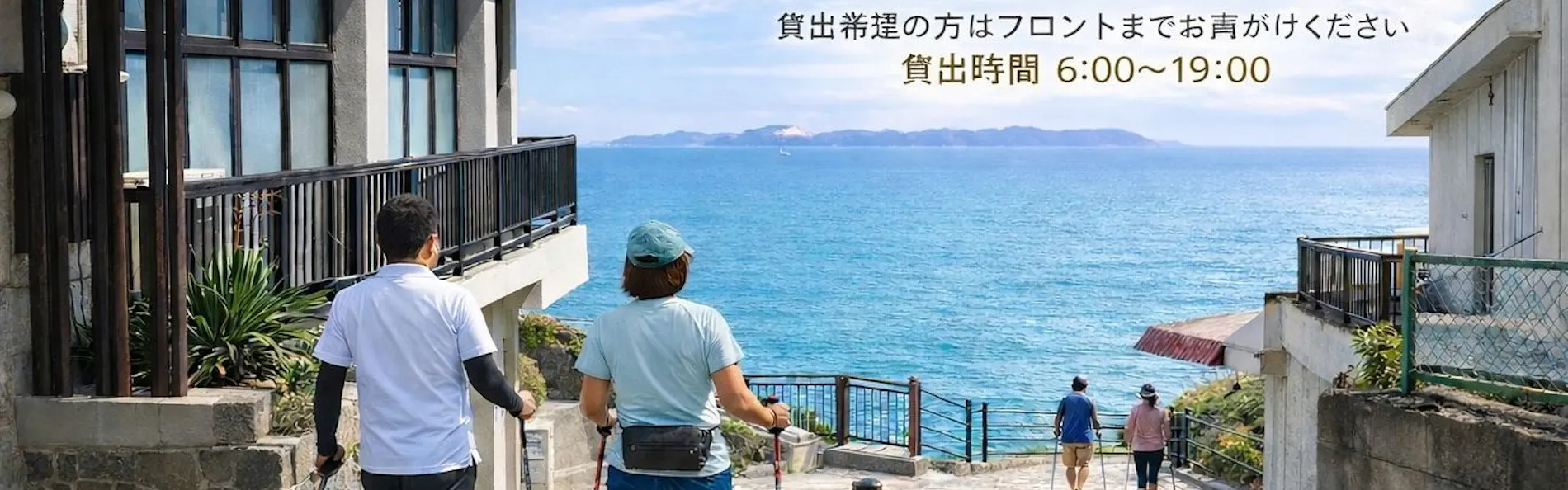 亀の井ホテル 赤穂