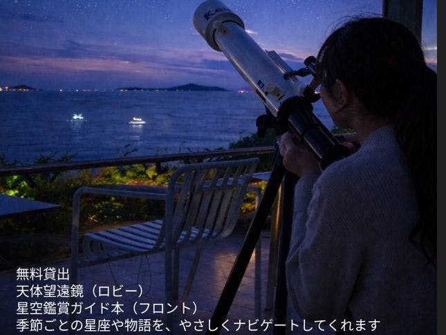 亀の井ホテル 赤穂
