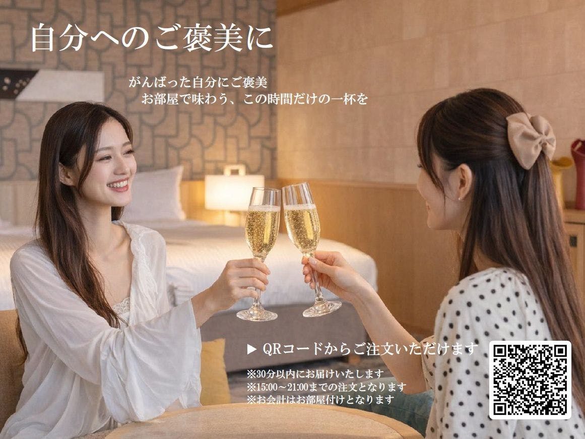 亀の井ホテル 赤穂