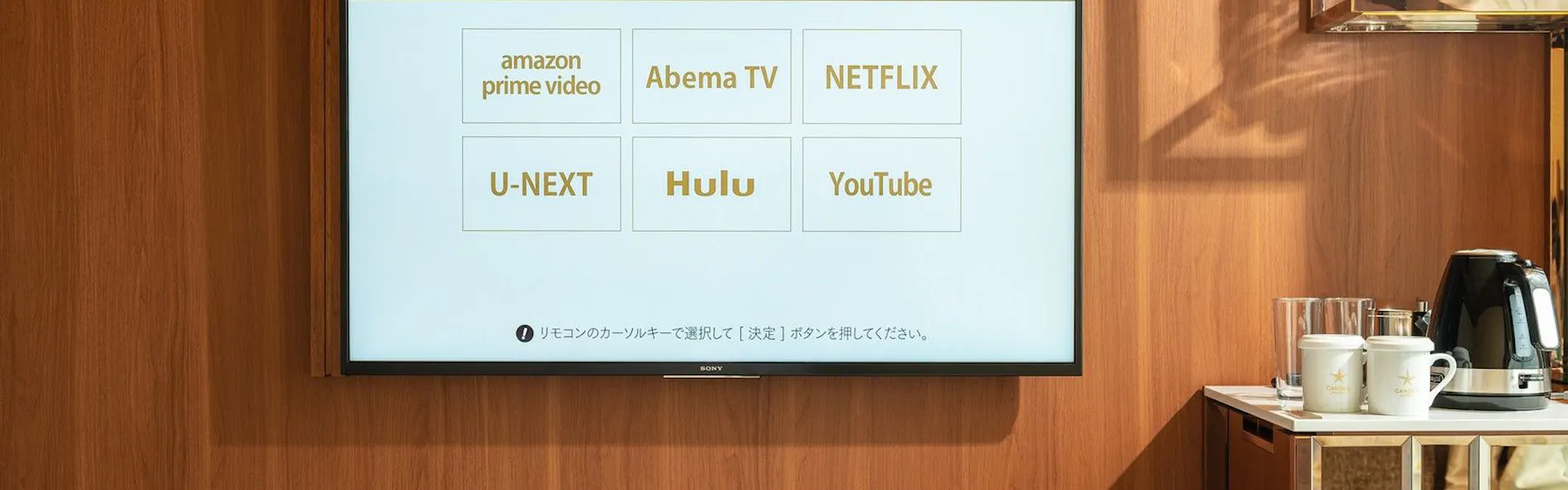 カンデオホテルズ宇都宮
