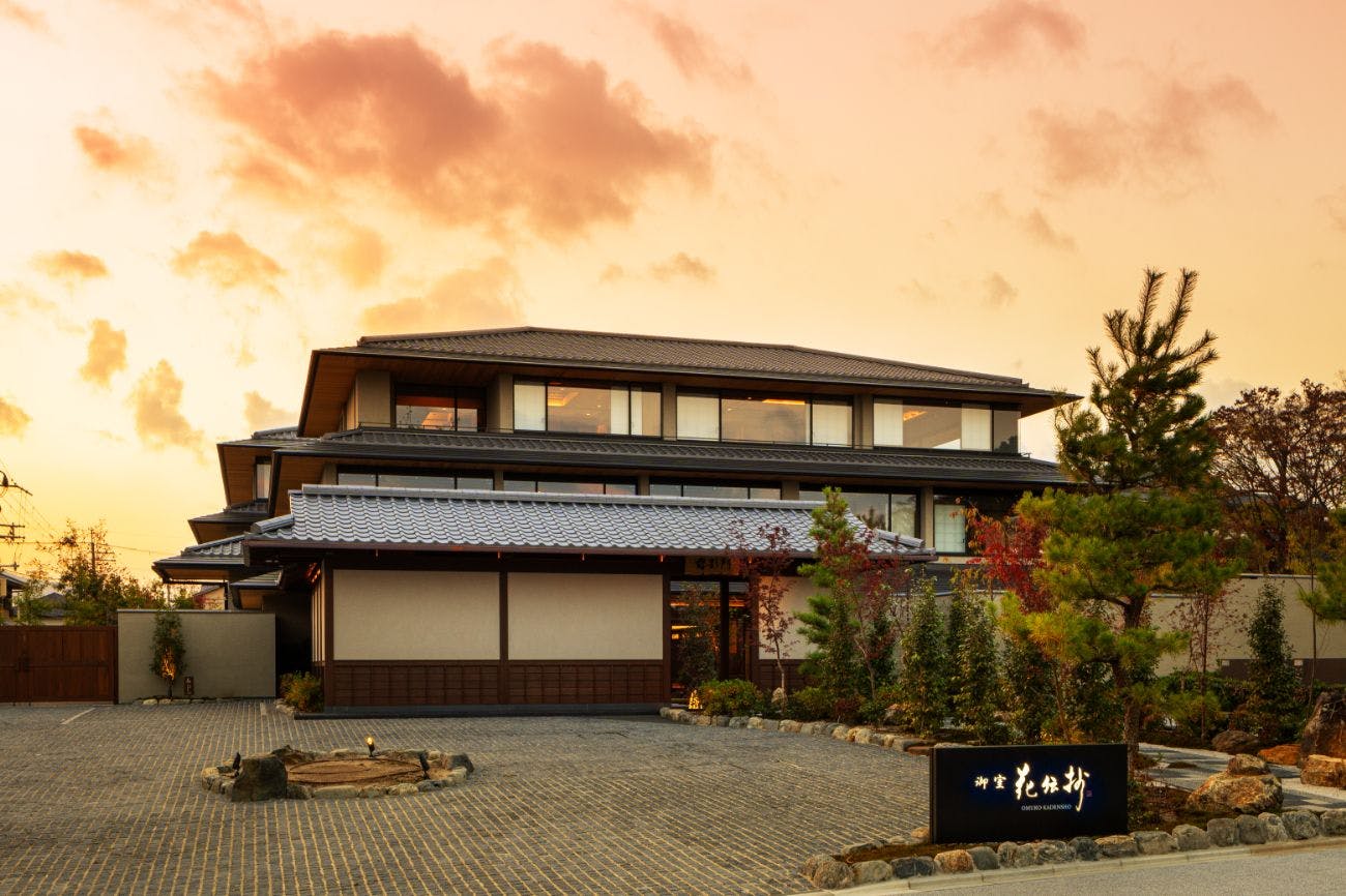 京都御室花伝抄