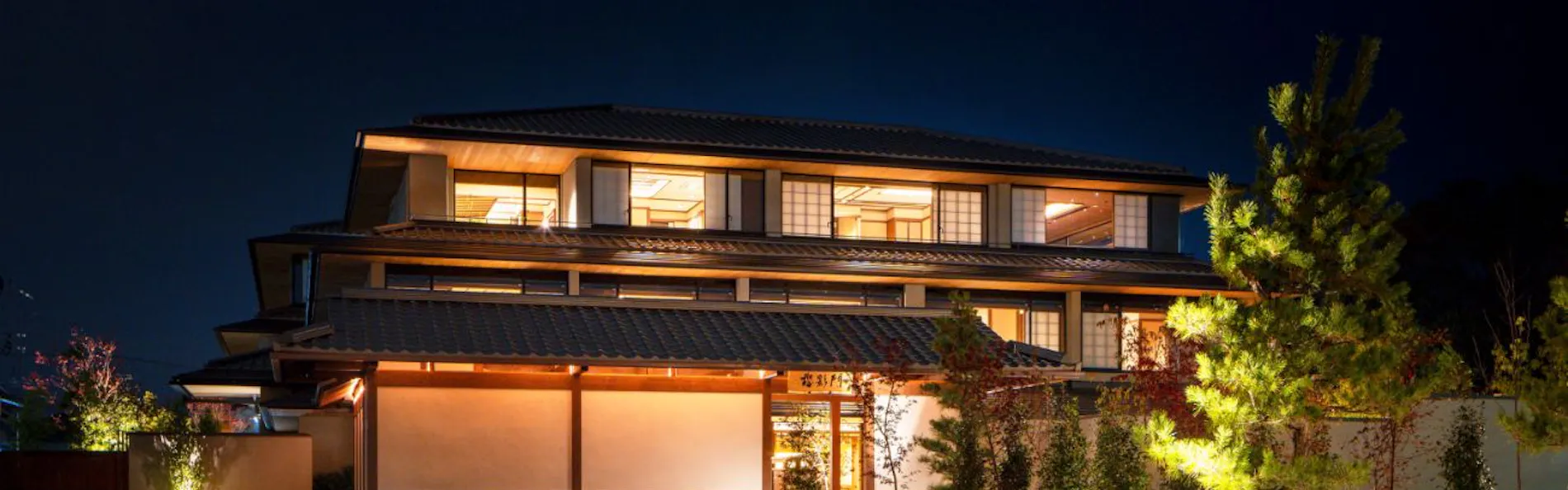 京都御室花伝抄