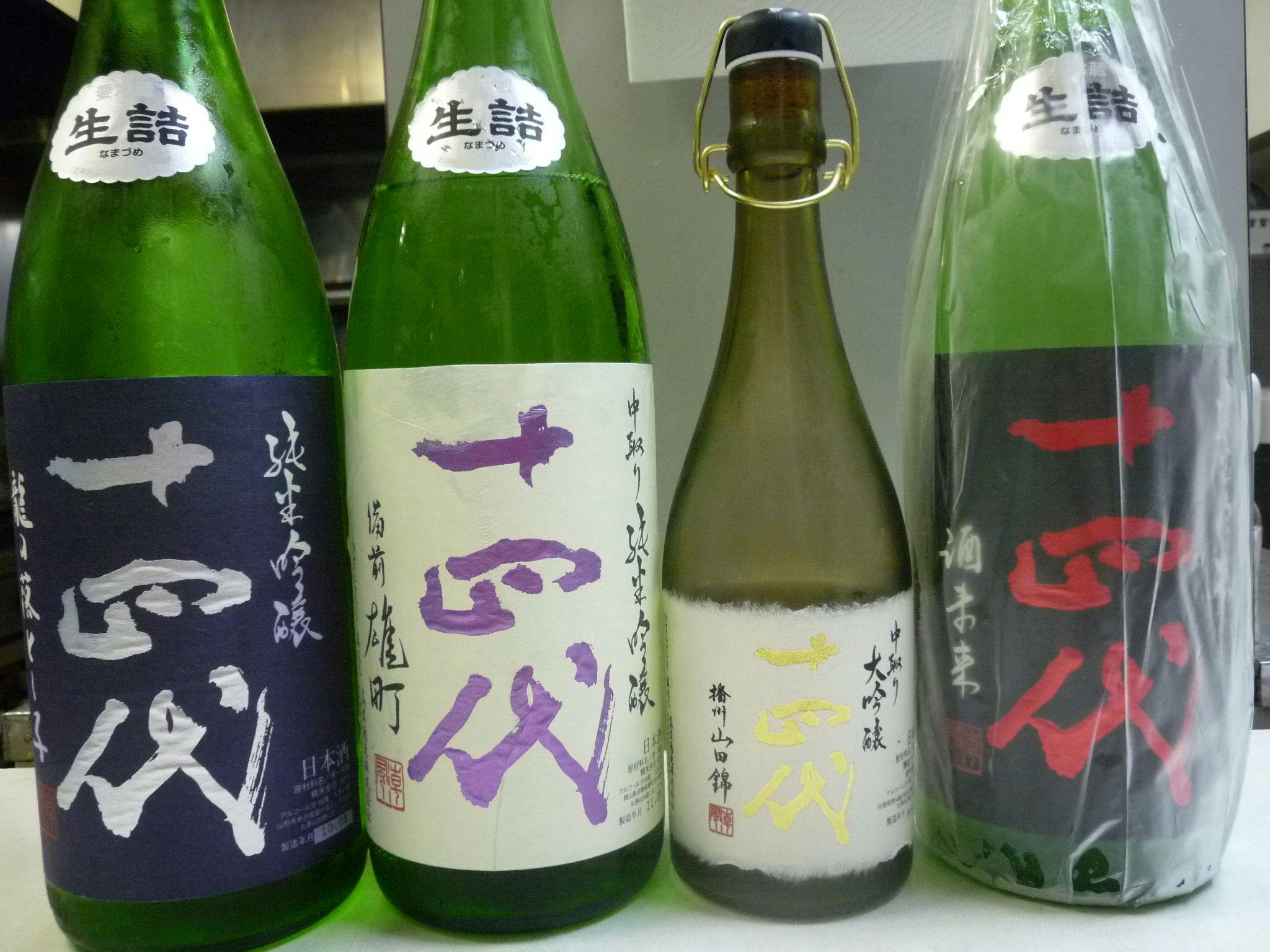 伊豆高原 旨い酒と料理の宿 森のしずく