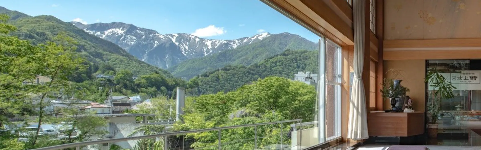 坐山 みなかみ (旧:水上館)