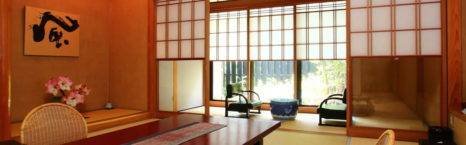 平山旅館