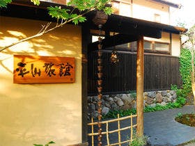 奥壱岐の千年湯平山旅館