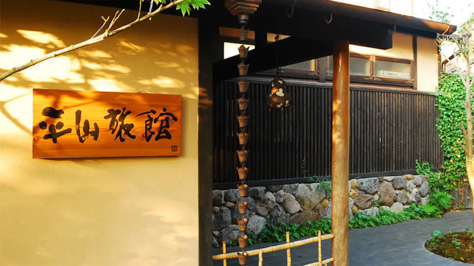 Hirayama Ryokan