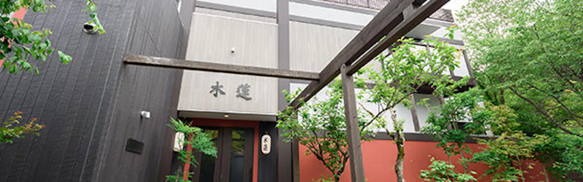 木蓮