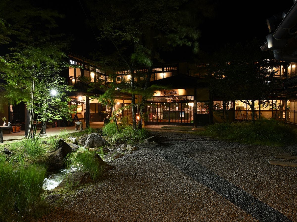 山の宿　寒の地獄旅館