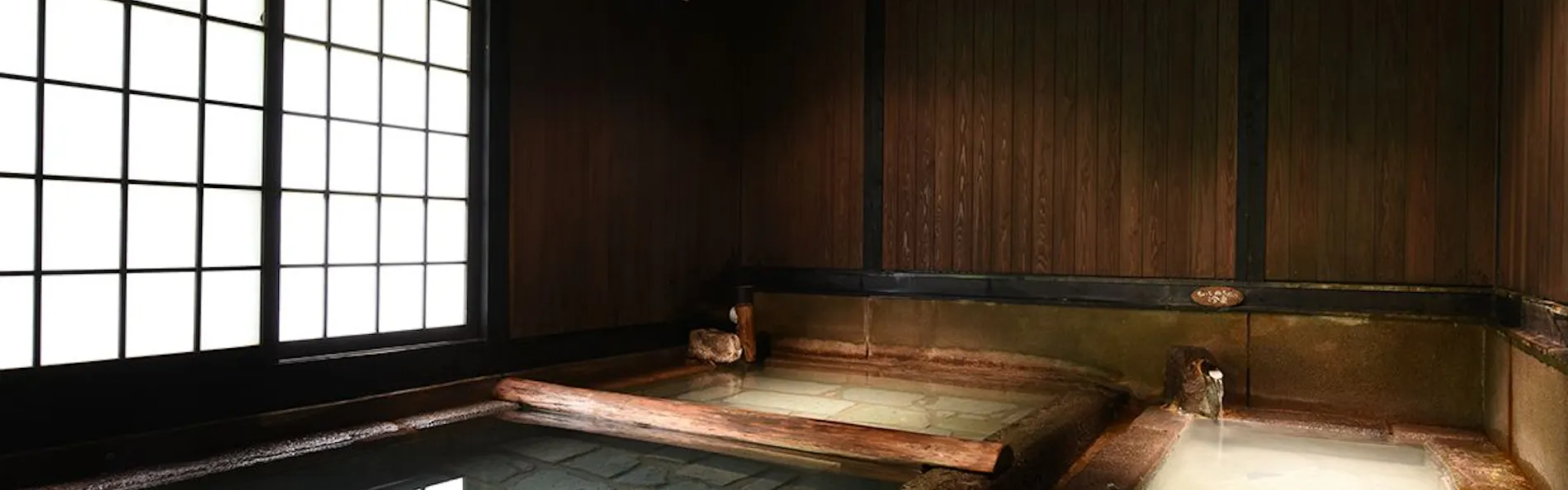 山の宿 寒の地獄旅館