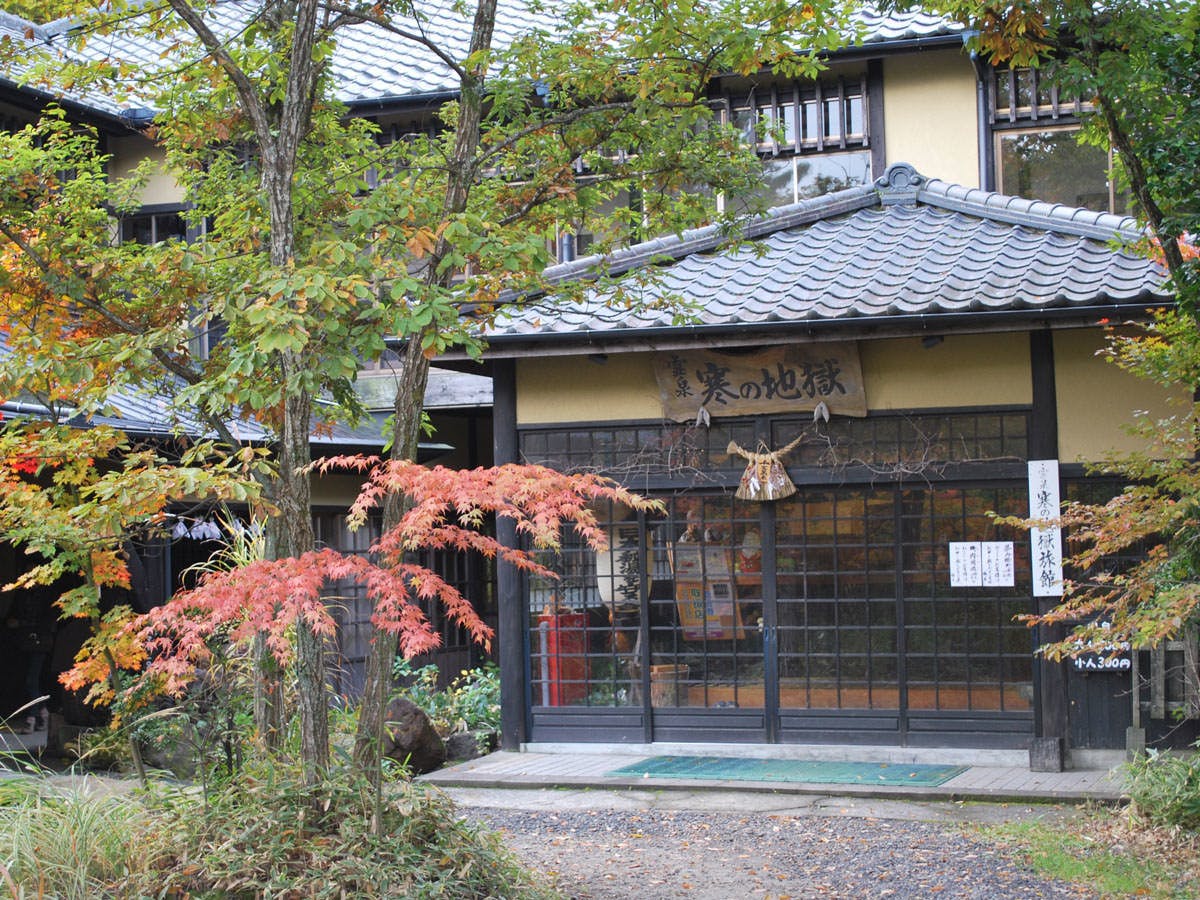 山の宿　寒の地獄旅館