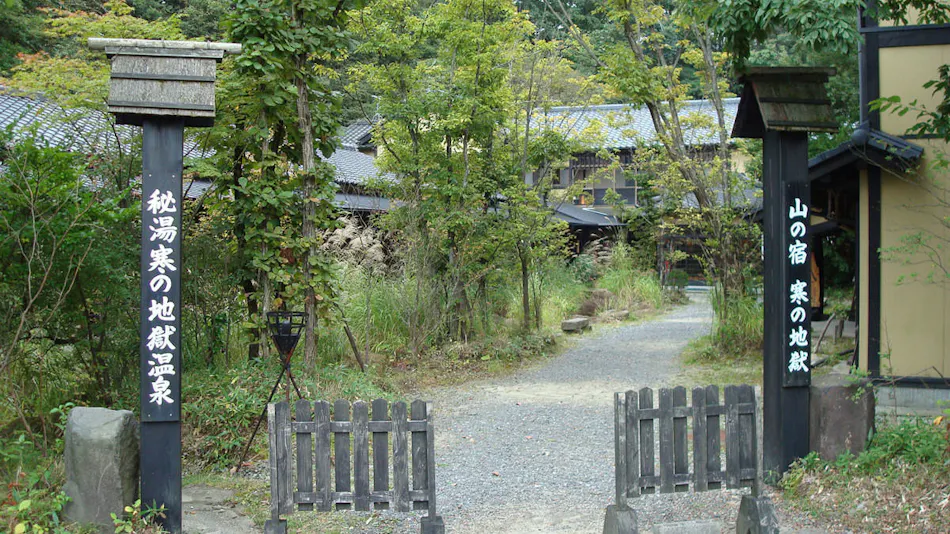 Mountain Inn Kan no Jigoku Ryokan