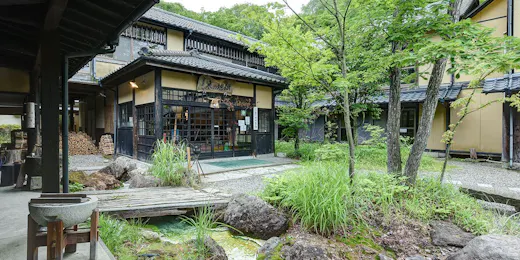 山の宿 寒の地獄旅館