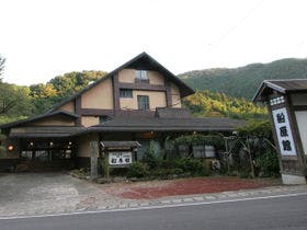 ものわすれの湯 船原館