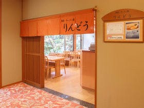 鶯宿温泉　長栄館
