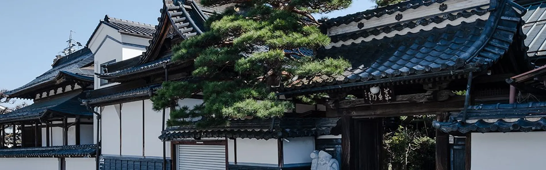 信州善光寺薬王院
