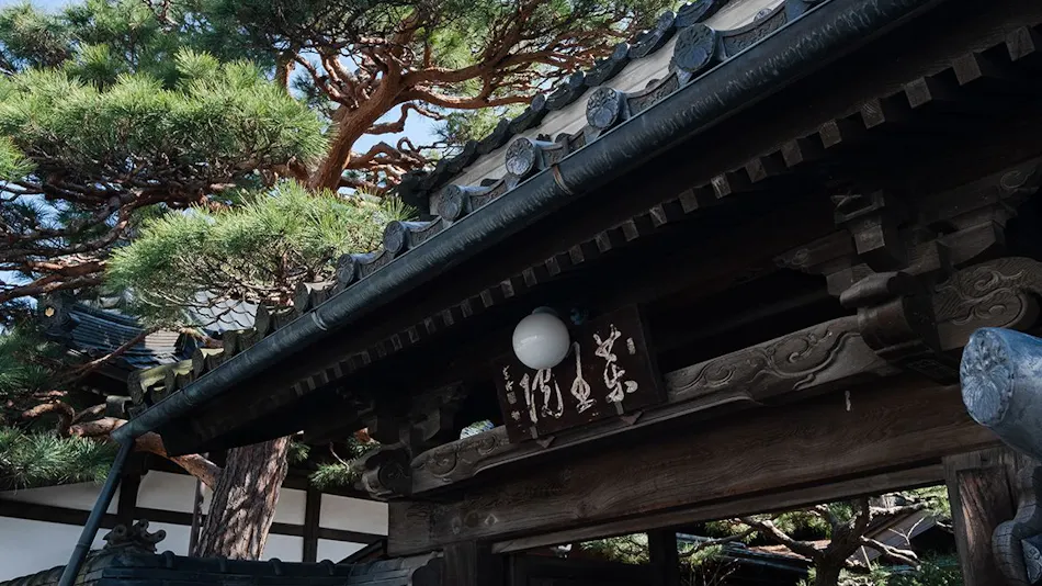 Shinshu Zenkoji Yakuoin