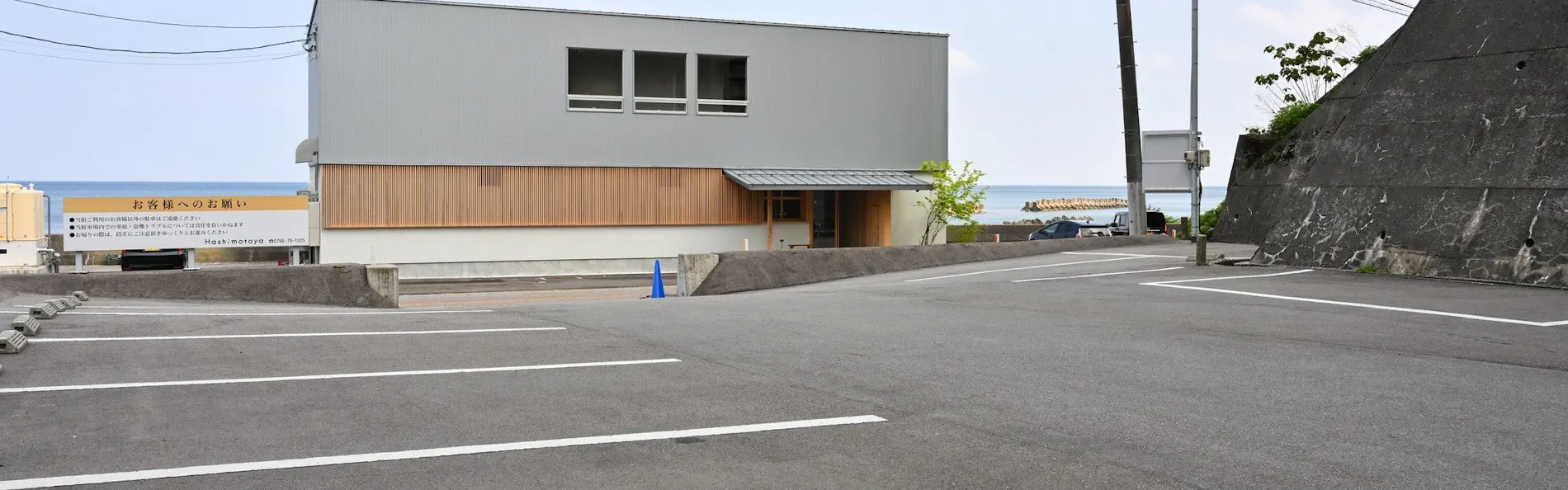 きらめく海と特別な時間 氷見オーベルジュ Hashimotoya