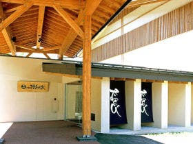 上畑温泉さわらび