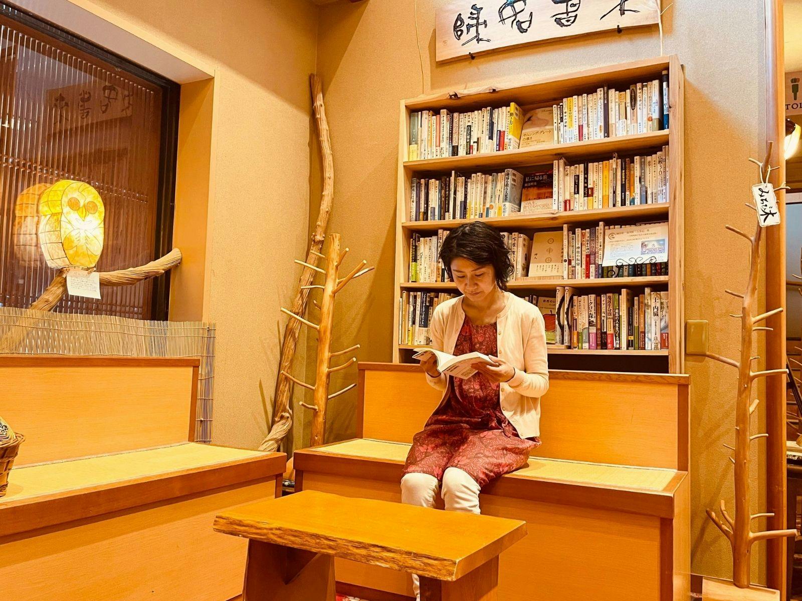 湯河原リトリート　ご縁の杜 - Goen no Mori -