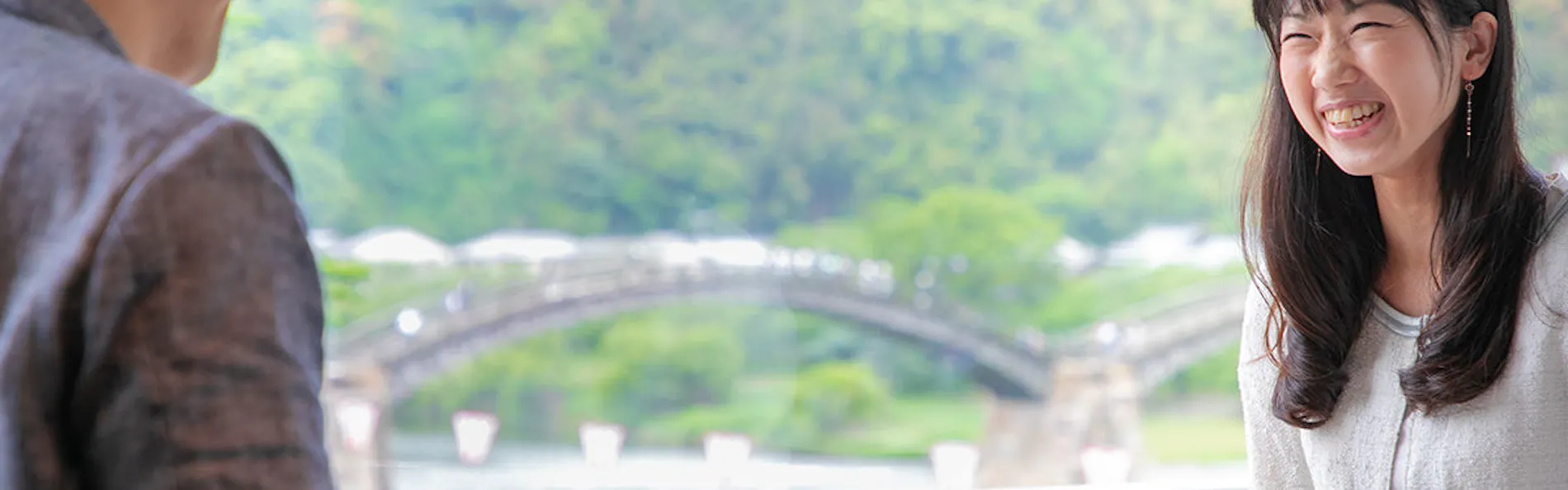 錦帯橋温泉 岩国国際観光ホテル