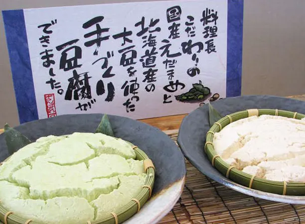 【朝食バイキング】