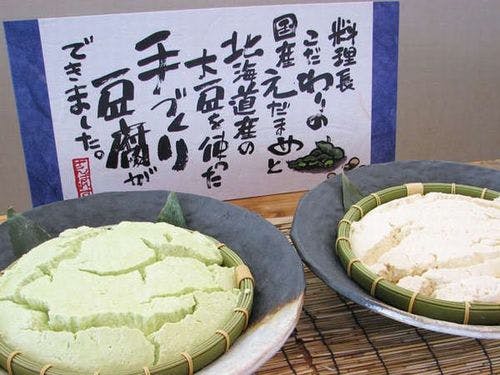 【朝食バイキング】