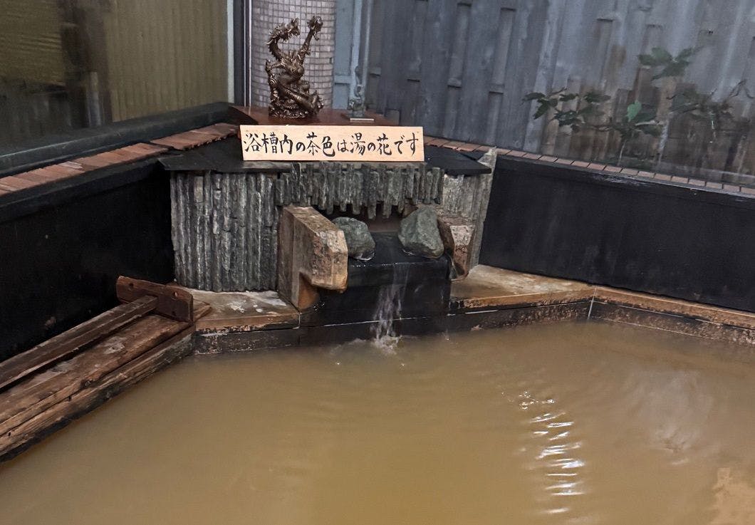 宿彩「湯食笑門」の宿　石廊館