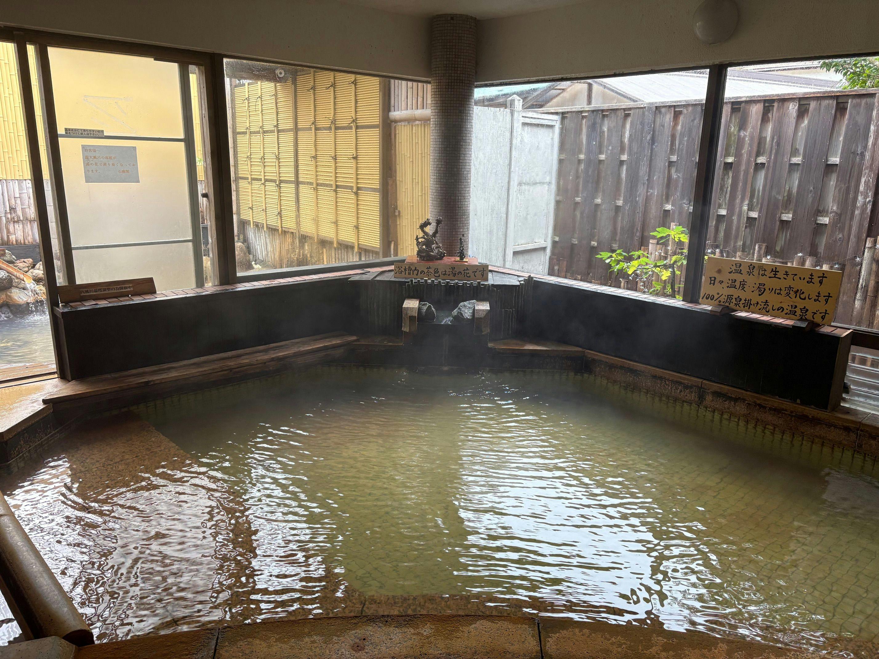 โรงแรมเรียวคัง ริวจินโนะยุ ธันวาคม 2025