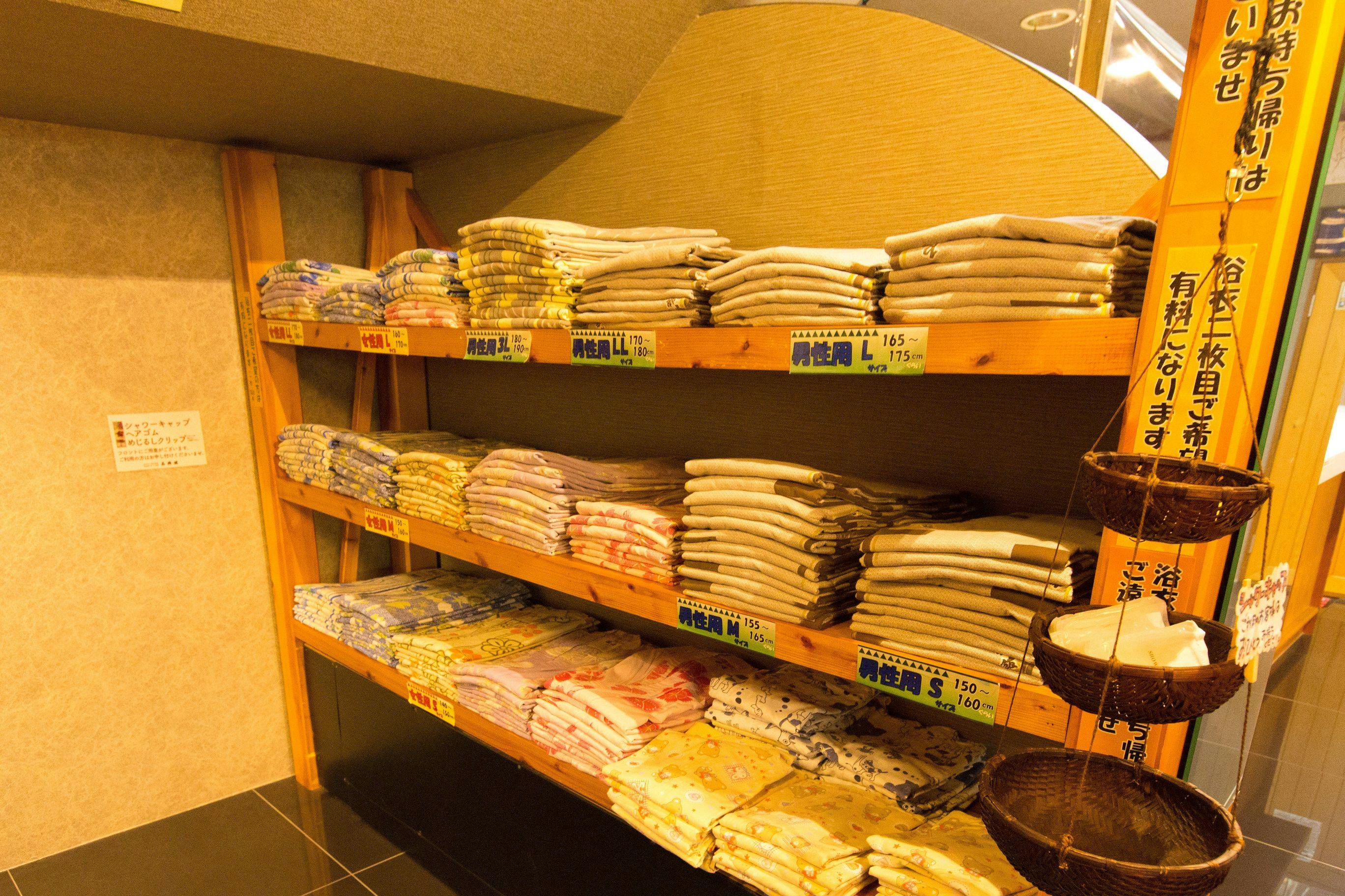 เลือกชุดยูกาตะ