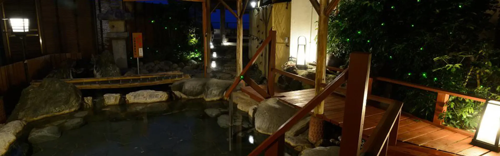 熱川プリンスホテル