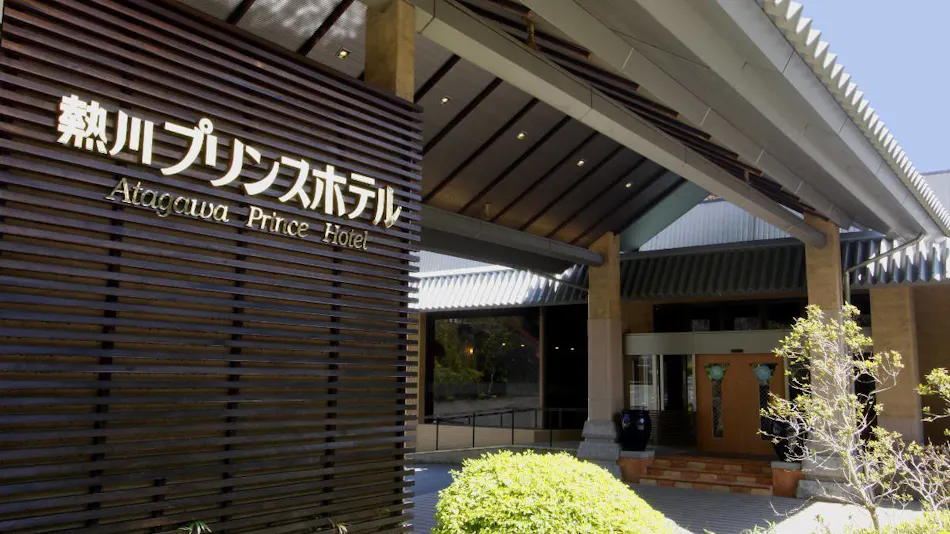 Atagawa Prince Hotel