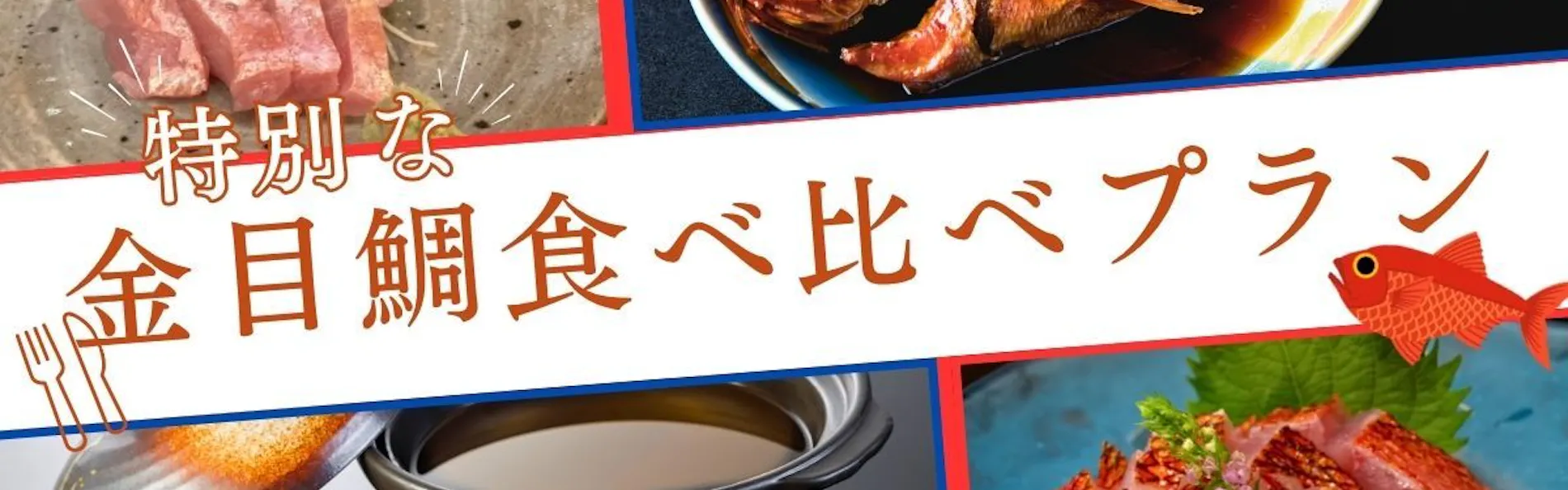 伊豆熱川温泉 六つの貸切風呂を湯めぐり ふたりの湯宿 湯花満開