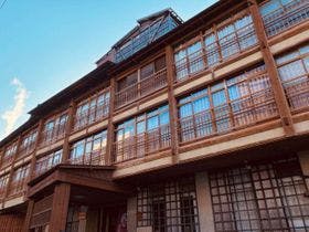 ふたりの湯宿 湯花満開
