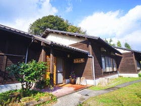 秘湯の宿 奥湯の郷