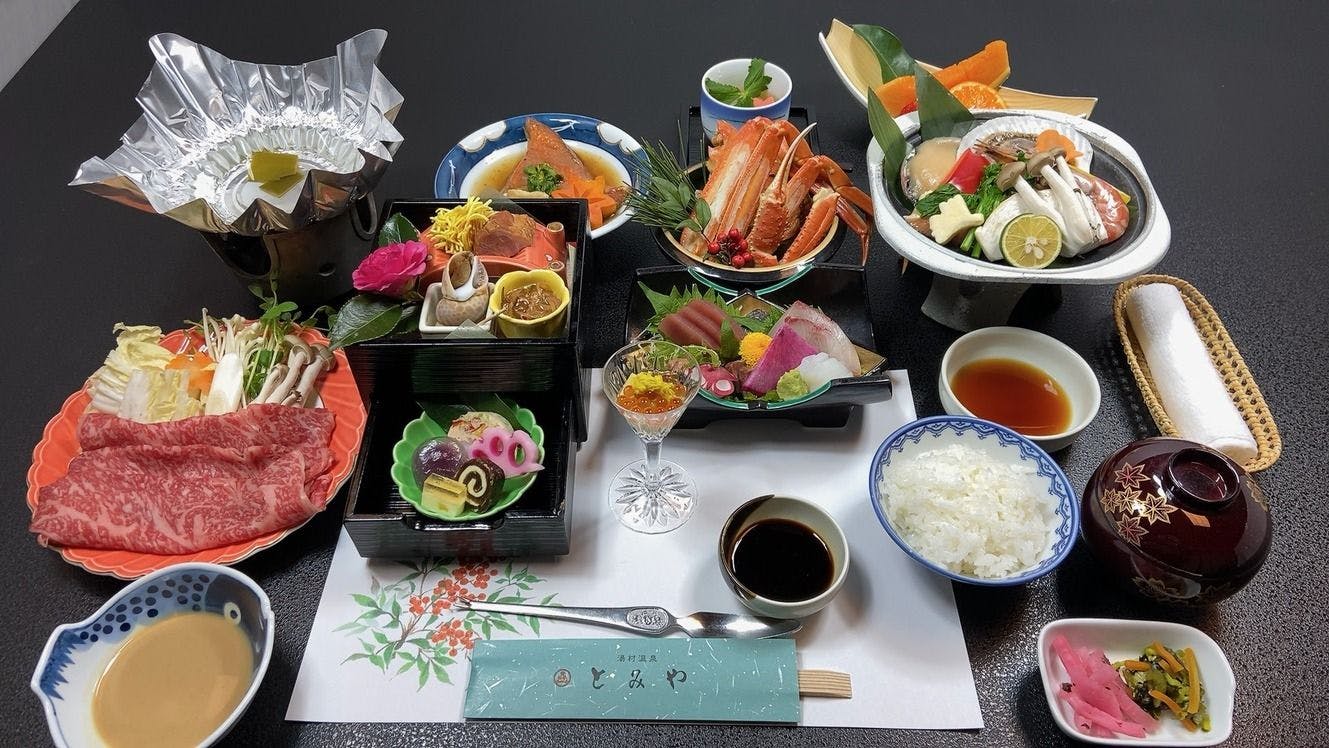 湯村温泉　自家源泉のお宿　とみや