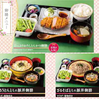 เมนูอาหารชุด