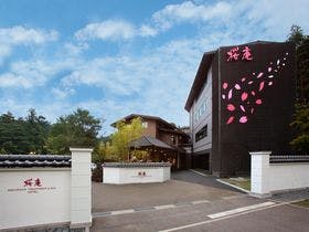 桜庵河口湖ホテル