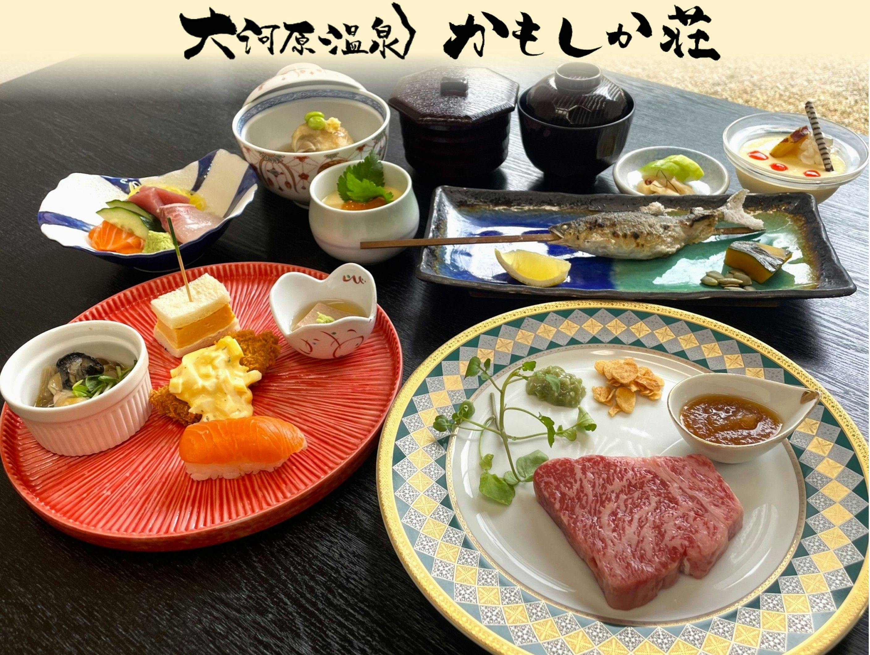 大河原温泉 かもしか荘