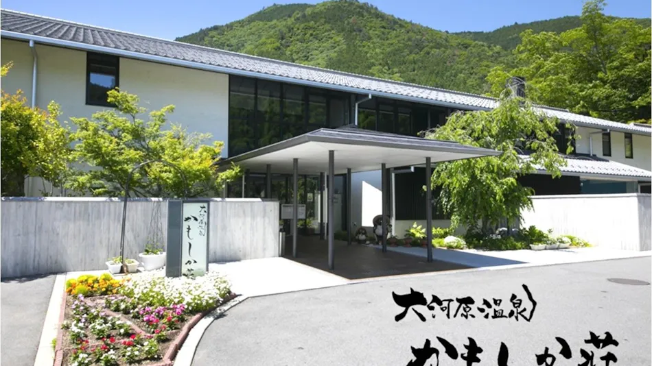 Oogawara Onsen Kamoshika-so